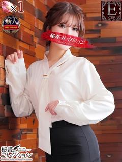 モナカ【ふわ甘系の中毒性が強す】