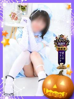 かんな