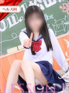 るか