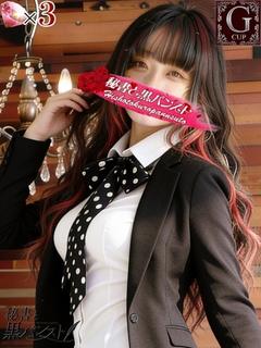 アリ【ロリ巨乳Gカッ...