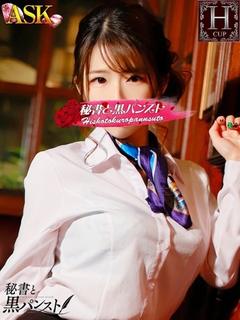 蒼波 うい【男心をつつみ込む】