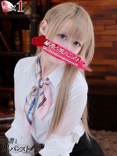 シズク【イマドキエロ...