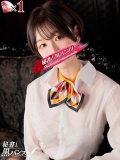 ユルリ【恋する大和撫...