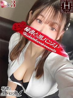 ミクリ【♥清楚なド変態秘書♥】