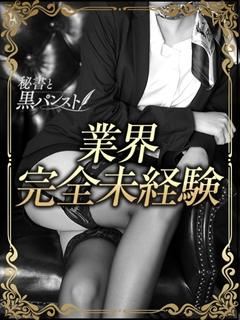 ヒマリ【未経験なのに密着狂】