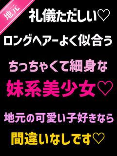 ことは