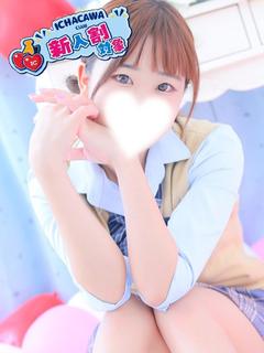 せな
