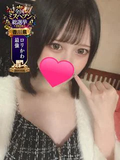 えみりあ
