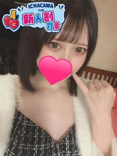 えみりあ