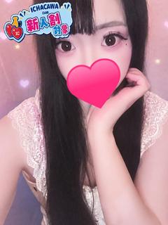 ゆうな