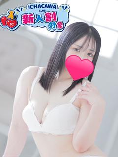 そう