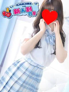 やちる