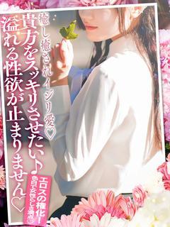 めぐる