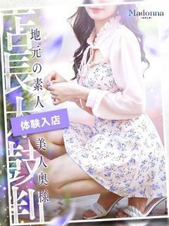 人妻ゆうり