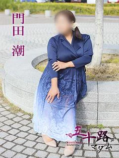 門田