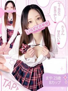 まや