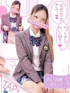 れい【超エ〇エ〇ギャル】