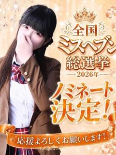 もも