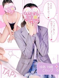 ゆあ(ゆるふわ癒し系...