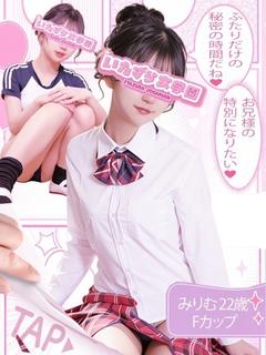みりむ