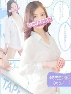 ゆき