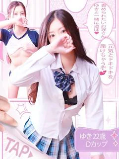 ゆき