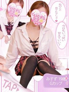 みすず【未経験Gの衝撃】