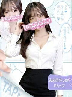 みお【イチャ甘恋人♡密着時間】