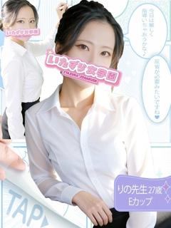 りの先生【恋落ち注意の教師】