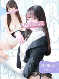 うさ【黒髪儚げヒロイン】