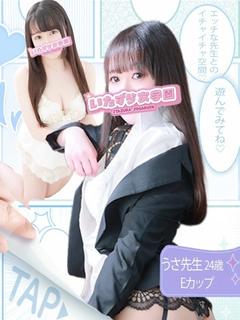 うさ【黒髪儚げヒロイン】