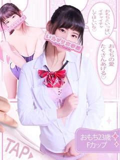 おもち【究極のイチャイチャ】