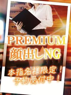 めぐみ先生【常識を超えた淫乱】