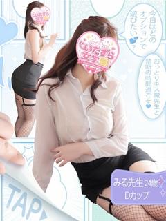 みる先生【おっとりキス魔先生】