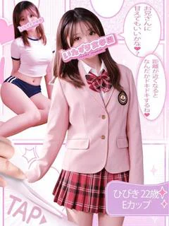ひびき【甘い吐息に理性崩壊】