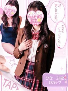 ひな【この無垢さ、反則】