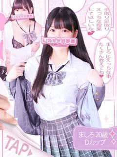 ましろ