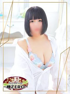 ゆな