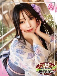 白咲