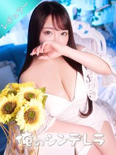 あいな