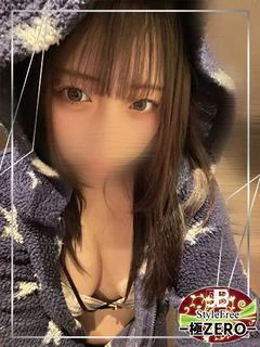 こはね