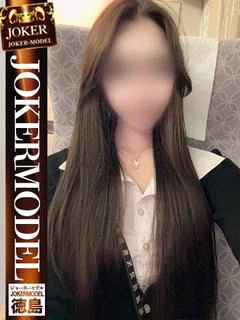 澪
