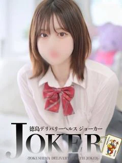 てんか