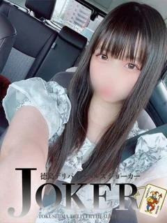 ゆい