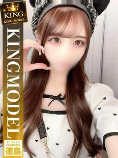 かなめ
