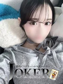 すあ