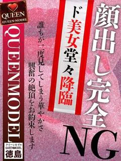 なぎ