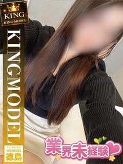すずね