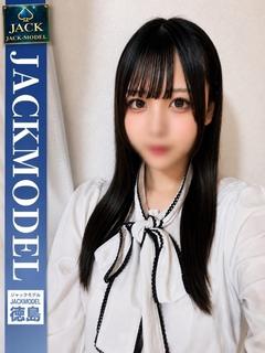 かな
