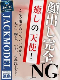 らいか